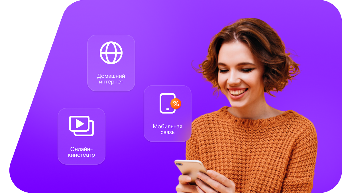 Промо-тарифы Ростелеком в&nbsp;деревня Шустово (Владимирская область)